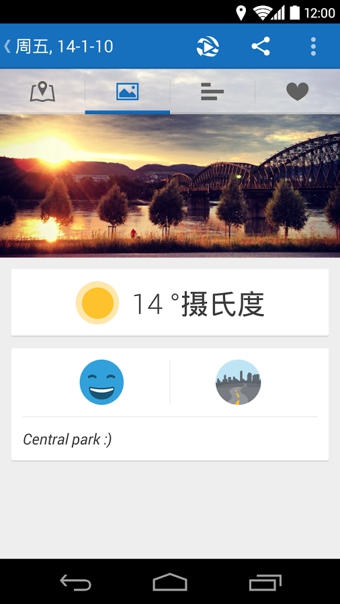 跑步記步器(Runtastic PRO) V8.0.2 專(zhuān)業(yè)安卓版_跑步記錄器 3