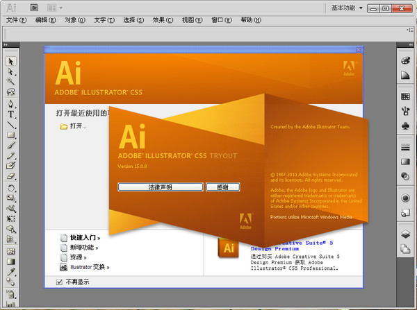 adobe illustrator cs50