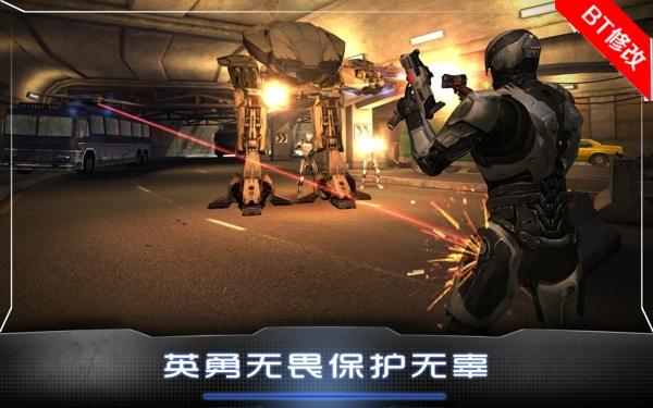 機械戰(zhàn)警修改版(RoboCop ) v3.0.2 帶數(shù)據(jù)包 1