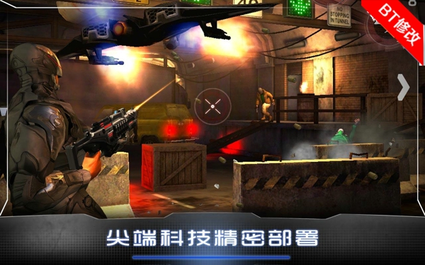 機械戰(zhàn)警修改版(RoboCop ) v3.0.2 帶數(shù)據(jù)包 2