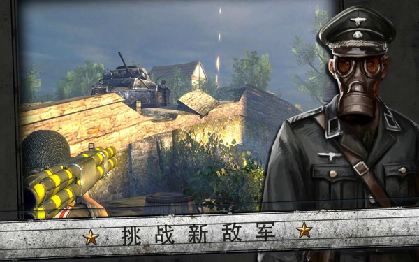 火線指令諾曼底手游 v3.0.4 安卓最新版 4