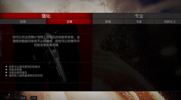 殺手5赦免3