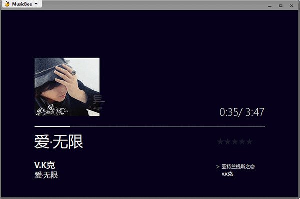MusicBee音樂管理軟件 v3.4.7805 綠色中文版 0