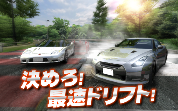 漂移精靈(ドリスピ) v1.2.1 安卓版 1