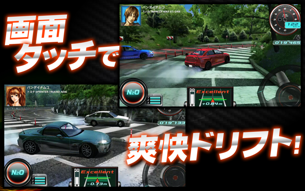 漂移精靈(ドリスピ) v1.2.1 安卓版 2
