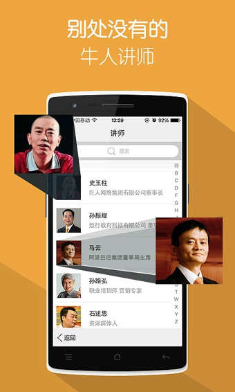 優(yōu)米視頻app