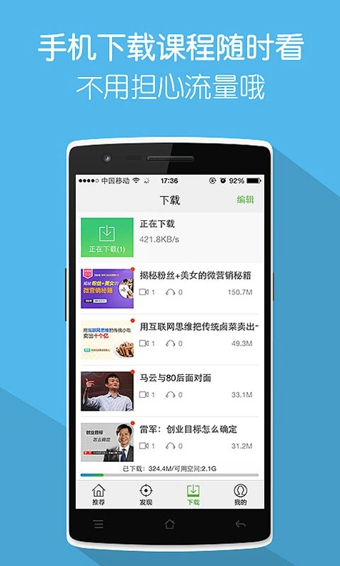 軟件自學網(wǎng)手機版