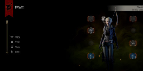 龍騰世紀(jì)3審判(Dragon Age 3：Inquisition)簡(jiǎn)體中文補(bǔ)丁 V4.2 0