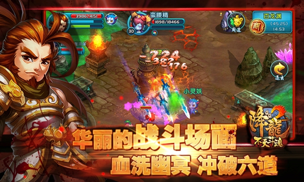 QQ降龍2修改器 v3.54 安卓版 0