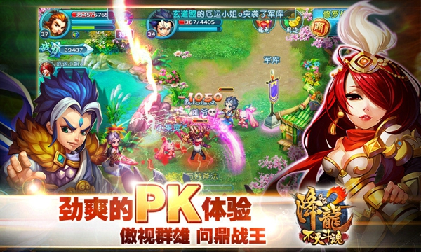qq降龍2自動(dòng)練級(jí)腳本 v2.0 安卓版 0