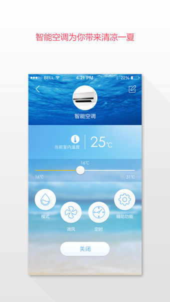 京東云助手app0