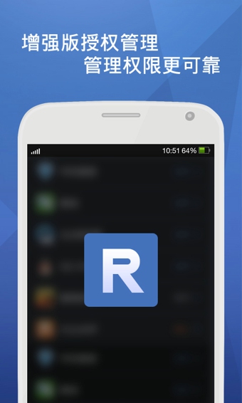 kingroot官方版 v5.4.0 手機(jī)最新版 0