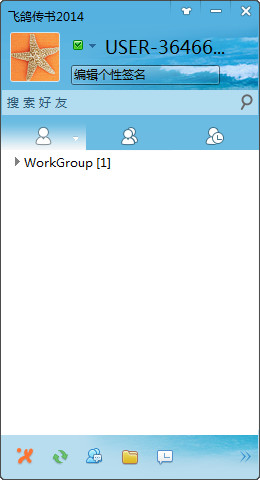 飛鴿傳書2014 v5.1.141114 官方安裝版_局域網(wǎng)即時通訊工具 0