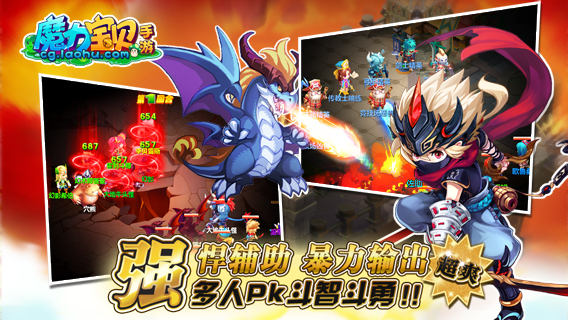 魔力寶貝手游百度版 v2.0.57.1 安卓版 3