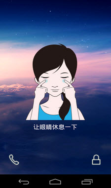 跟屁蟲(手機(jī)管理軟件) v3.10  安卓版 2