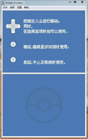 口袋妖怪鉆石中文版 完整綠色版_附游戲攻略 2