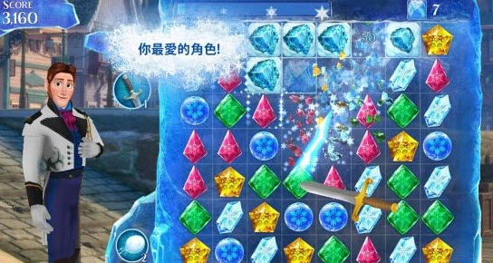 冰雪奇緣冰紛樂(lè)2內(nèi)購(gòu)