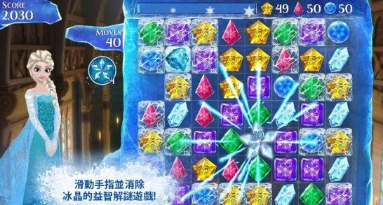 冰雪奇緣冰紛樂(lè)2內(nèi)購(gòu)(Frozen Free Fall) v10.9.2 安卓版 0