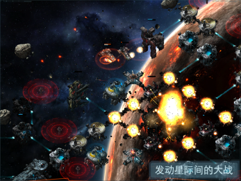 維咔沖突(VEGA Conflict) v1.58741 安卓版 2