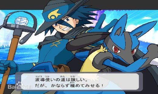 口袋妖怪格斗中文版 綠色版_附出招表 1