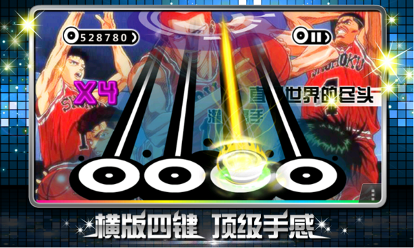樂(lè)動(dòng)達(dá)人2013 v1.0.1 安卓版 2