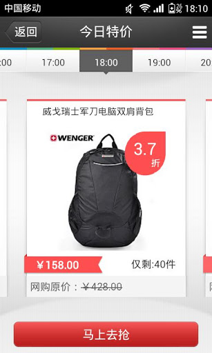 QQ網(wǎng)購 v2.3.0 安卓版 0