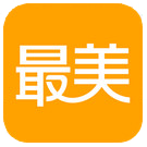 最美應用