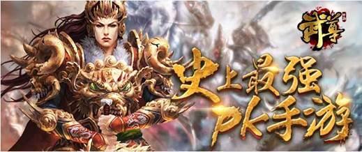 經(jīng)典武尊手游 v3.5  安卓版 0