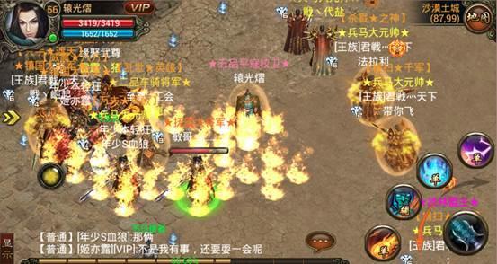經(jīng)典武尊手游 v3.5  安卓版 1