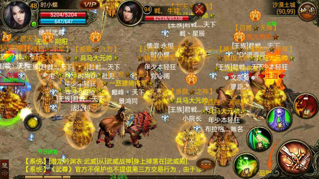 經(jīng)典武尊手游 v3.5  安卓版 2