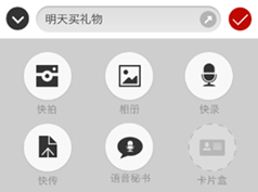 樂云記事Windows桌面版(桌面記事本) v1.1.32 官方版 0