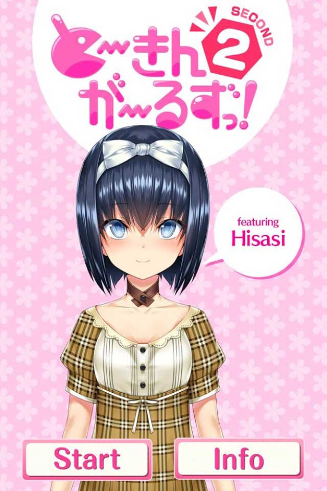 軟妹萌語(yǔ)2(Talking girls 2) v1.0.5 安卓版_帶數(shù)據(jù)包 0