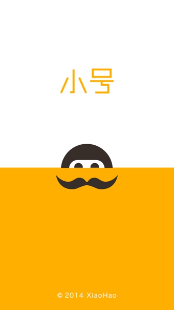 阿里小號(hào)蘋果版下載