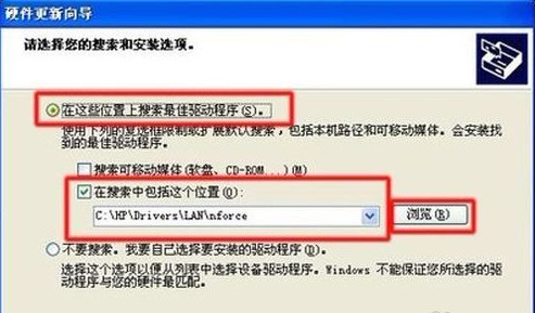 xp下u盤萬能驅(qū)動  1