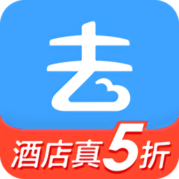 阿里旅行去啊iphone版