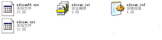 wd ses device usb device驅(qū)動0