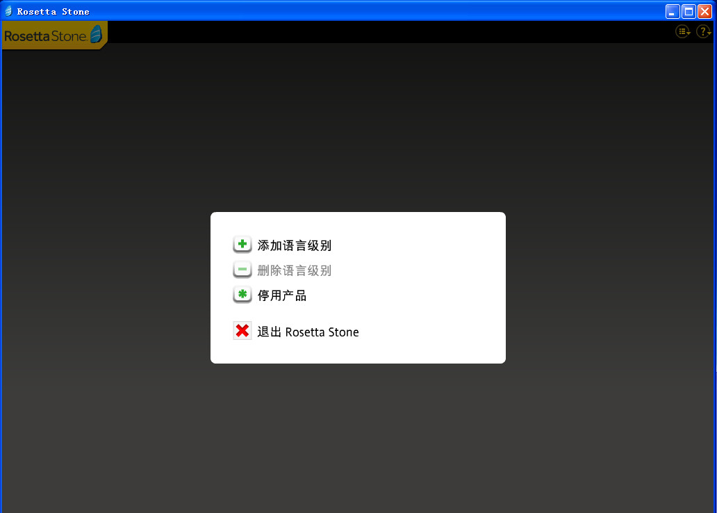 如師通for mac(外語(yǔ)學(xué)習(xí)) v4.5.5 蘋果電腦版 0