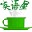 英語口語學(xué)習(xí)軟件(英語口語集粹)