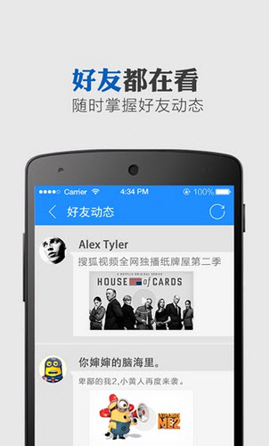 今日視頻(視頻新聞閱讀) v1.4.0  安卓版 1