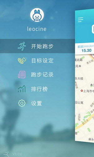 虎撲跑步iPhone版 v2.4.0 蘋果手機(jī)版 2