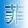 洛克王國菲菲輔助智慧超人2014脫機版