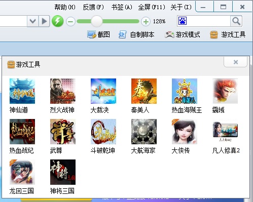 2291游戲?yàn)g覽器(瀏覽常用軟件) v1.0.0.25  最新官方安裝版 0
