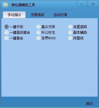 2291游戲?yàn)g覽器(瀏覽常用軟件) v1.0.0.25  最新官方安裝版 1