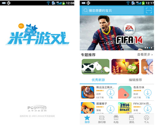 米牛游戲 v1.0  安卓版 0