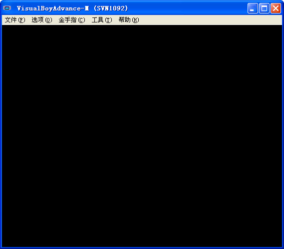 GBA模擬器中文版(VisualBoyAdvance) v1.8.0 SVN1131 漢化版 0