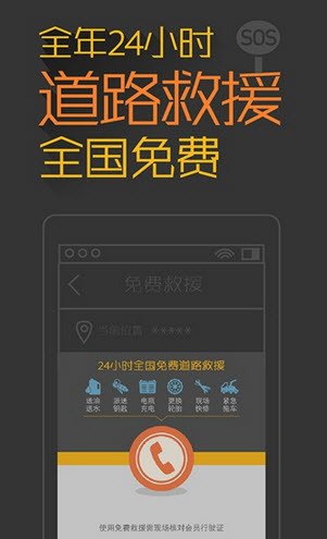 橙牛汽車(chē)管家pc版下載
