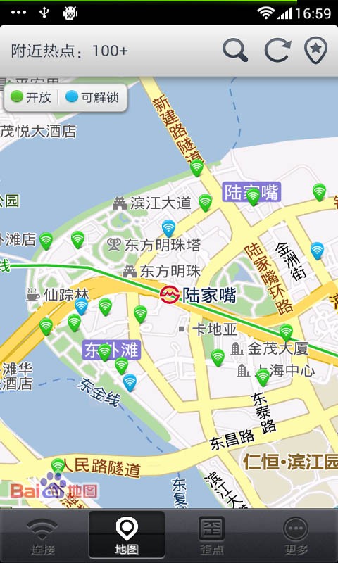 wifi伴侶下載