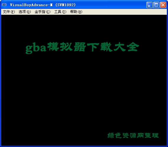 gba模擬器