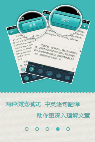 Repeator(銳特英語(yǔ)學(xué)習(xí)機(jī)) v4.8.9 安卓版 2