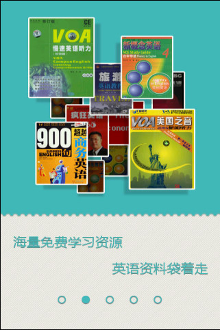Repeator(銳特英語(yǔ)學(xué)習(xí)機(jī)) v4.8.9 安卓版 1